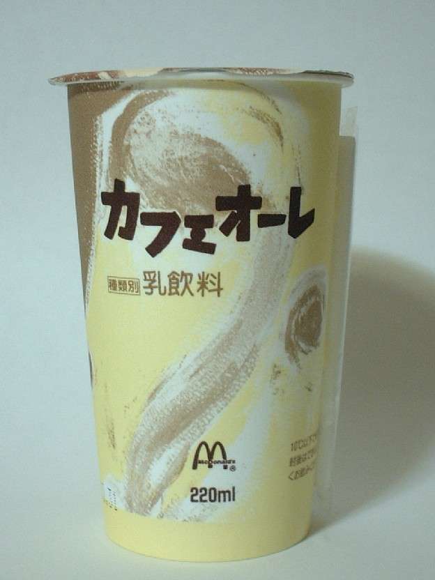 昔のマクドナルドを語ろう