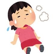 体力がない人あるある