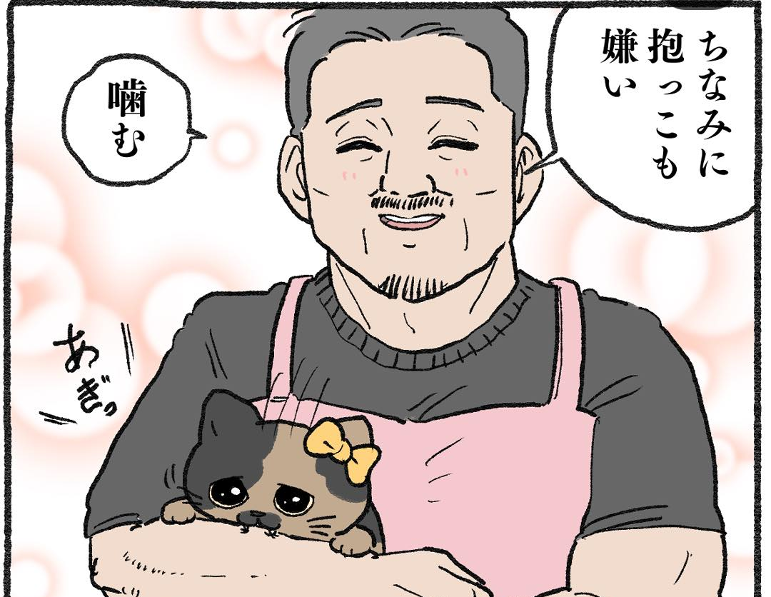 【ねこに転生したおじさん】ねこおじ好きな人~!