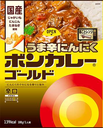 好きなレトルトカレー