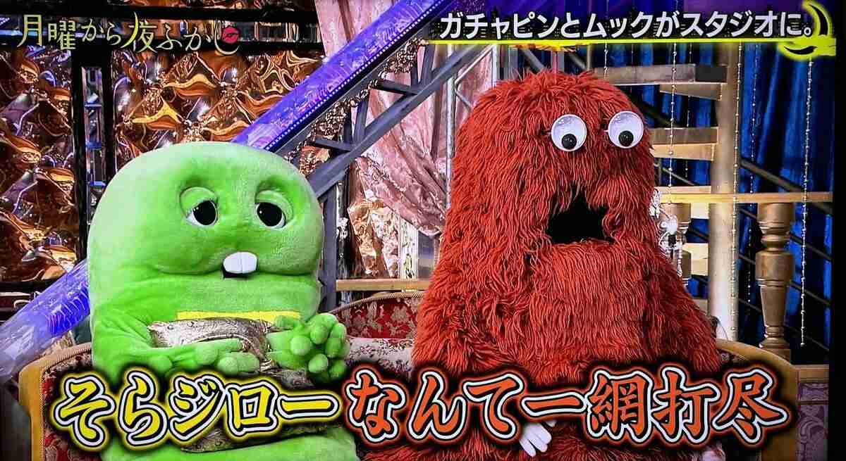 他人事ながらホッとした事