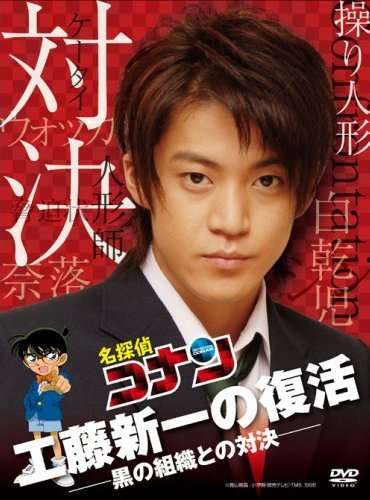 「実写化してほしくない漫画」ランキング 『鬼滅』『スラダン』抑えた1位は超長寿作品「イメージ崩さないで！」【500人にきいた】