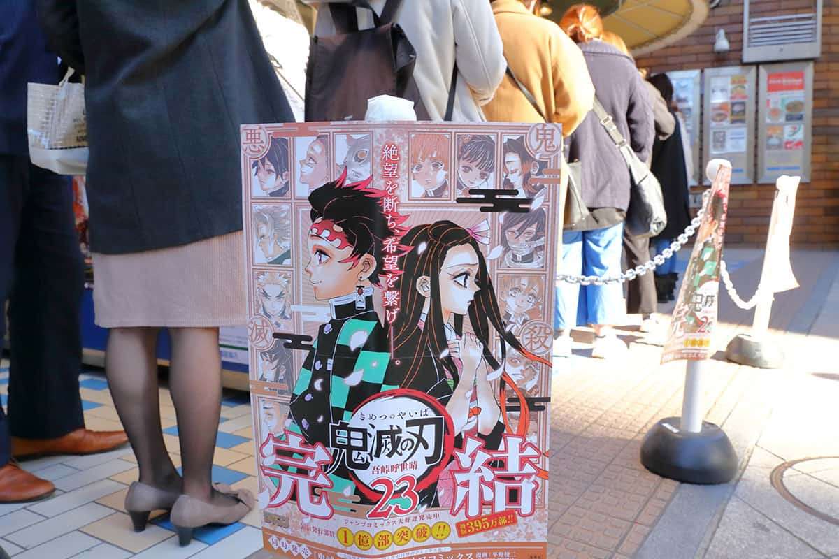 「実写化してほしくない漫画」ランキング 『鬼滅』『スラダン』抑えた1位は超長寿作品「イメージ崩さないで！」【500人にきいた】 | Smart FLASH/スマフラ[光文社週刊誌]