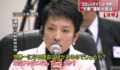 猛チャージ石丸伸二候補に広がる危機感…広島からは「あんなぁ都知事に押し上げちゃいけん」