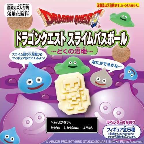 🪻入浴剤なに使ってますか？🌹