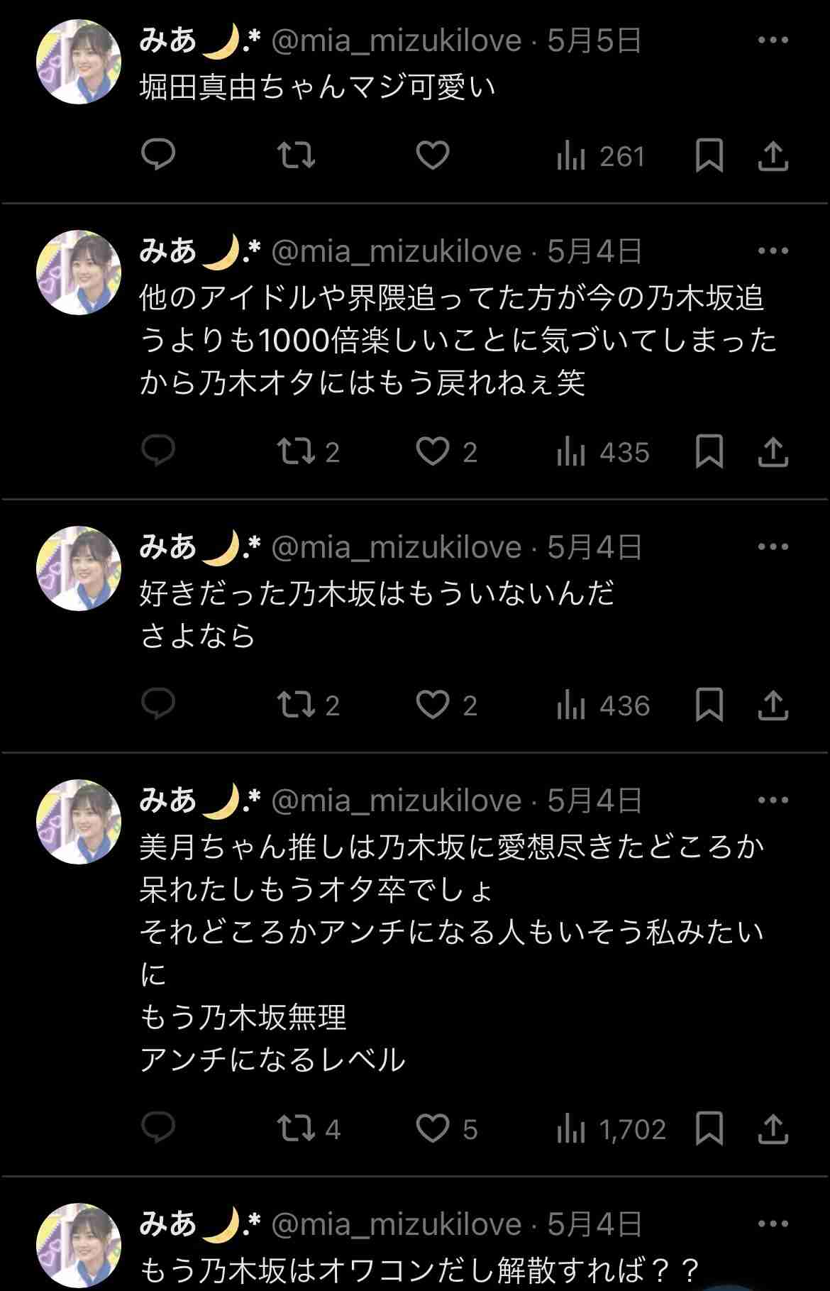 乃木坂46、メンバーへのつきまとい行為などで注意喚起「大変な負担を強いております」