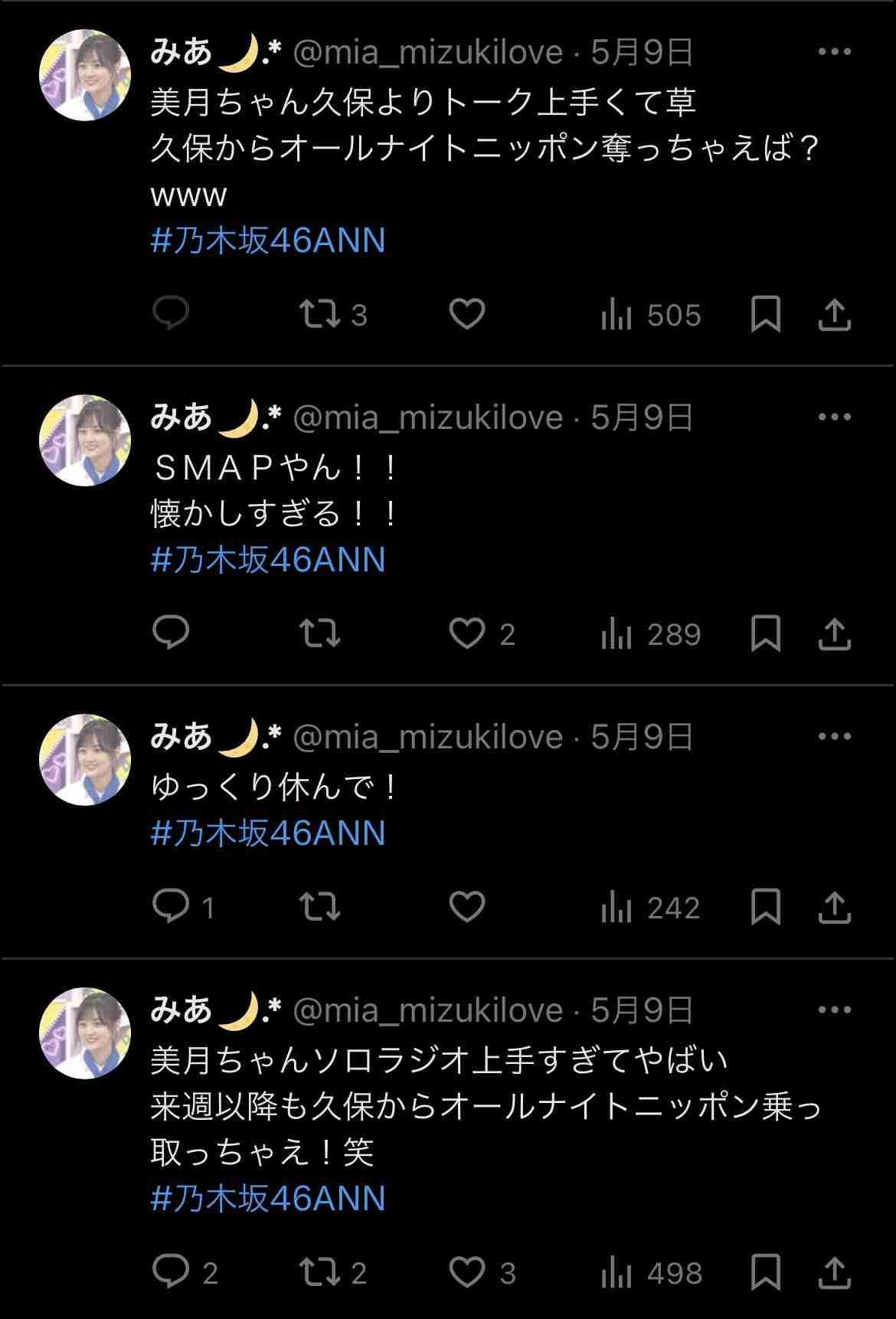 乃木坂46、メンバーへのつきまとい行為などで注意喚起「大変な負担を強いております」