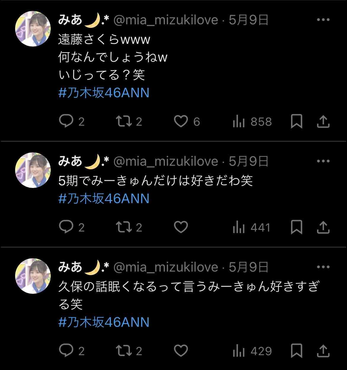 乃木坂46、メンバーへのつきまとい行為などで注意喚起「大変な負担を強いております」