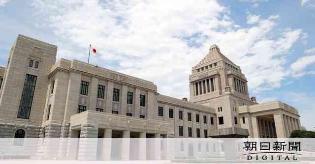 配当4千万円も書く必要なし　国会議員の株所得、記載は2割台以下：朝日新聞デジタル