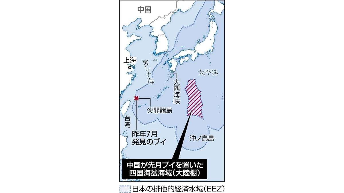 中国、沖ノ鳥島北方の日本の大陸棚にブイ…太平洋では異例 : 読売新聞