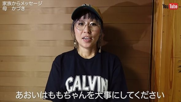 “6男7女の大家族”うるしやま家、25歳長男がプロポーズ成功で「一家の大黒柱」へ 感慨にふけるパパママに視聴者「密着の時から見てたあっくんが結婚か」