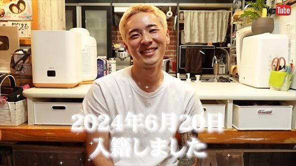 “6男7女の大家族”うるしやま家、25歳長男がプロポーズ成功で「一家の大黒柱」へ　感慨にふけるパパママに視聴者「密着の時から見てたあっくんが結婚か」