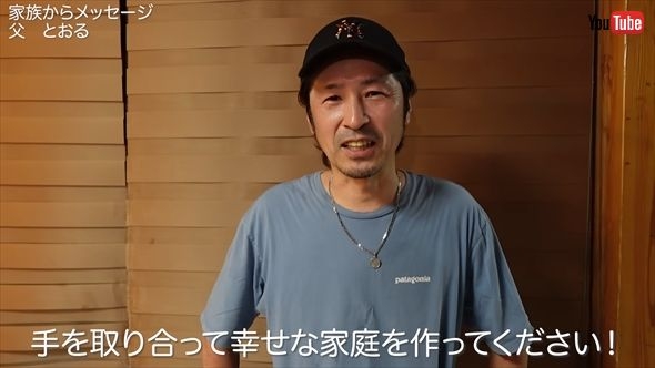 “6男7女の大家族”うるしやま家、25歳長男がプロポーズ成功で「一家の大黒柱」へ 感慨にふけるパパママに視聴者「密着の時から見てたあっくんが結婚か」