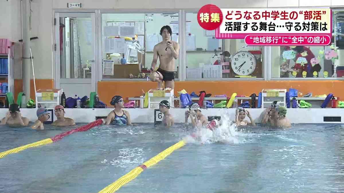 「やめないでほしい」子どもからは切実な声　“全中“縮小で水泳など9競技が除外へ　#令和の子｜TeNY NEWS NNN