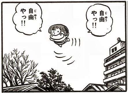 思わず保存してしまった漫画のセリフ　part2
