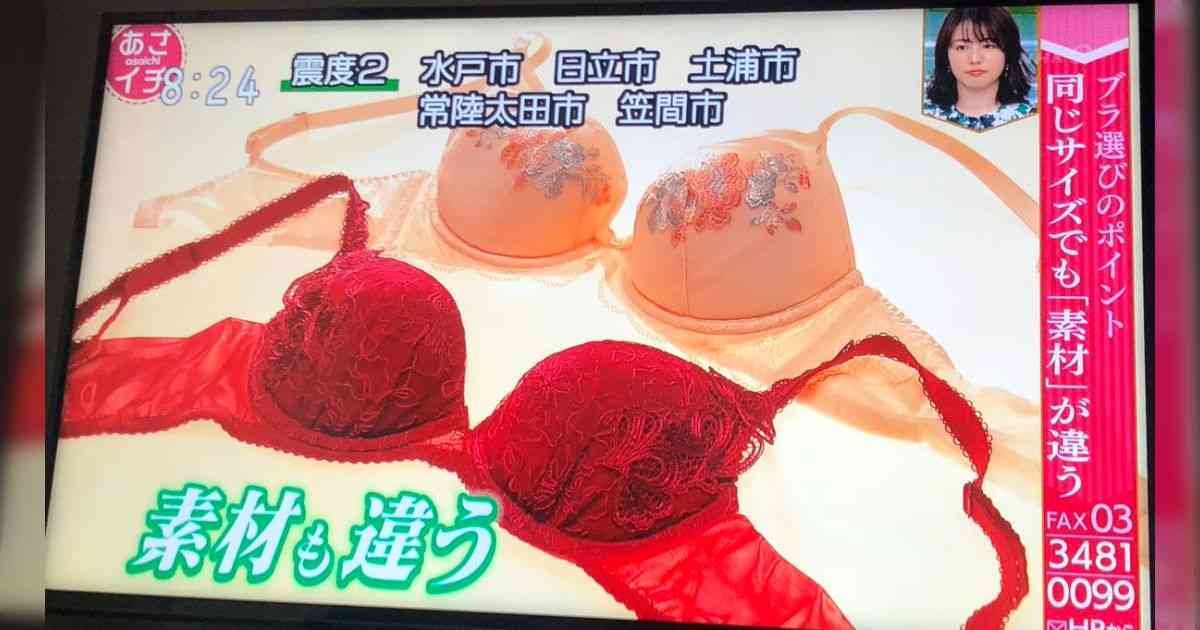 「医学的にはありえない」 #あさイチ おっぱい特集で乳腺外科医の先生が「垂れ防止」「育乳」など下着メーカーの謳い文句を斬りまくる - Togetter [トゥギャッター]