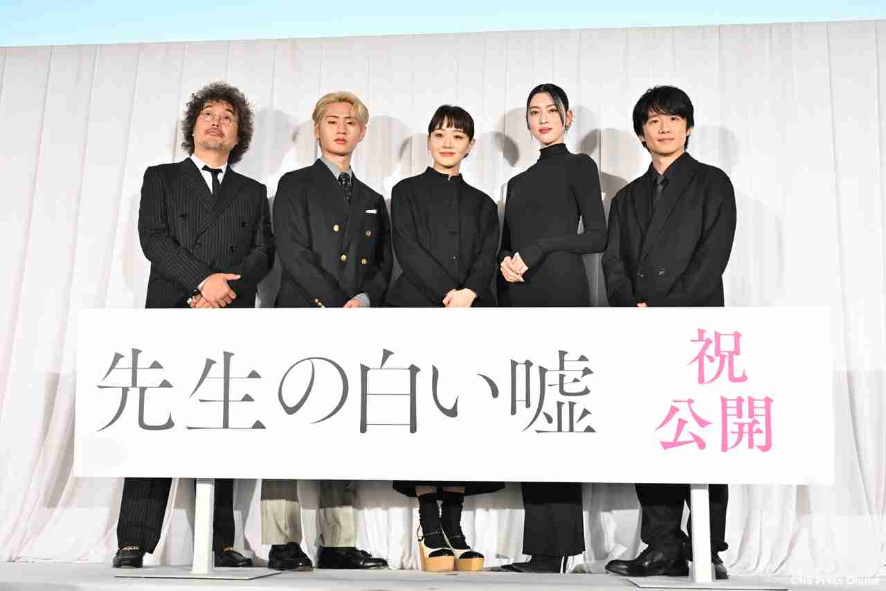 【全文掲載】映画『先生の白い嘘』公開初日舞台挨拶【完全レポート】 – NB Press Online
