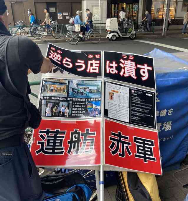 猛チャージ石丸伸二候補に広がる危機感…広島からは「あんなぁ都知事に押し上げちゃいけん」