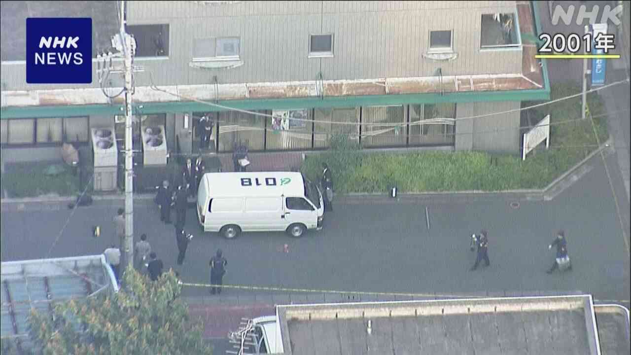 23年前 東京 小平市 現金輸送車襲撃事件 国際手配のイラン人容疑者を逮捕 | NHK | 事件