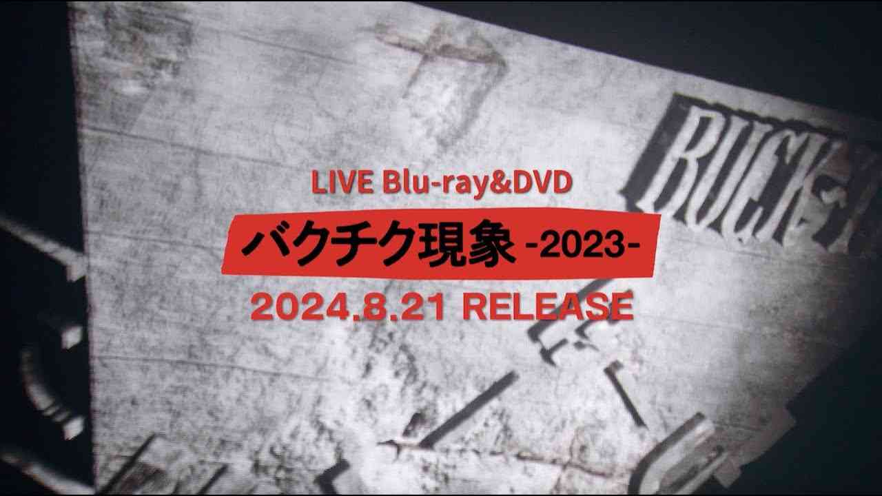 BUCK-TICK/『バクチク現象-2023-』トレーラー - YouTube