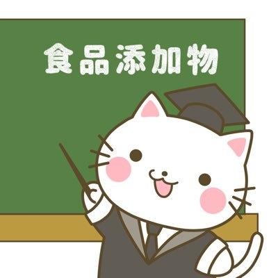 食の未来を本気で考える一般人 on Twitter: 