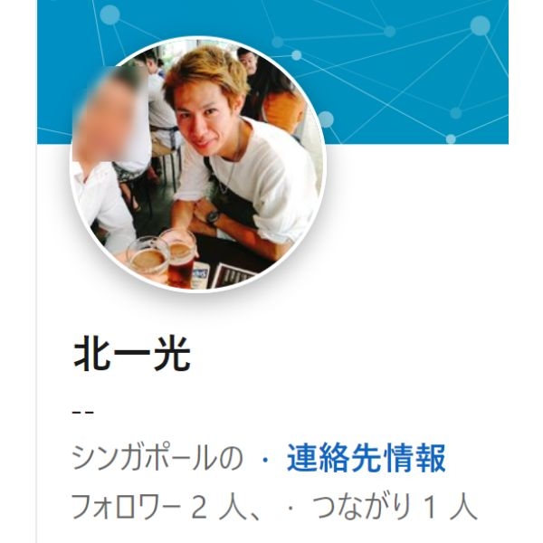 【特定】北一光(美容師)の顔画像やFacebookは？シンガポールのムチ打ちの刑がエグい！