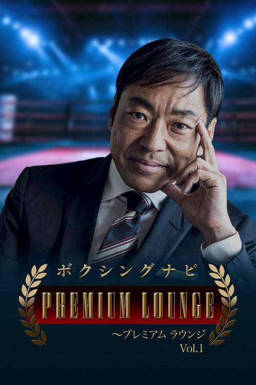 香川照之、アマプラ初ボクシング番組でナビゲーター　７月13日開始　性加害疑惑報道後、初番組か - 芸能 : 日刊スポーツ