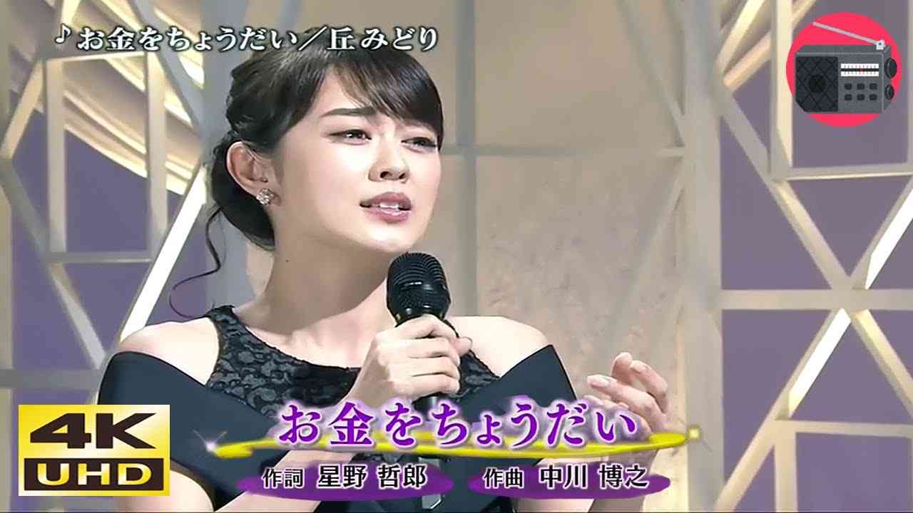 結局、愛とお金どちらが大事だと思いますか?