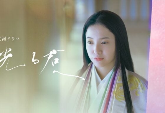 【光る君へ】7月7日と8月11日は放送休み　都知事選とパリ五輪のため – 美術展ナビ