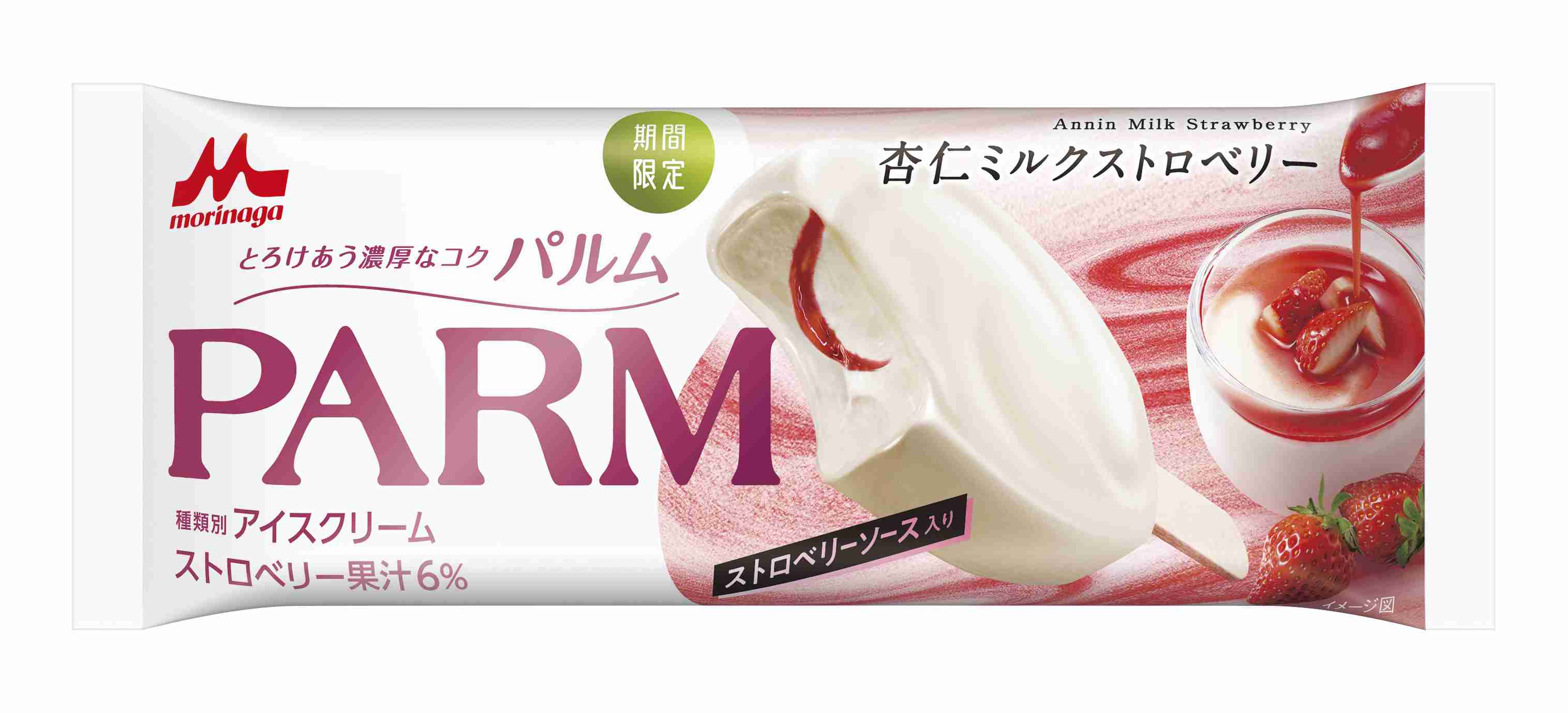 最近食べて美味しかったもの