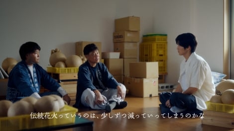 Snow Man目黒蓮、凛々しい横顔で花火を見上げる 天海祐希&今田美桜も出演する新CM公開