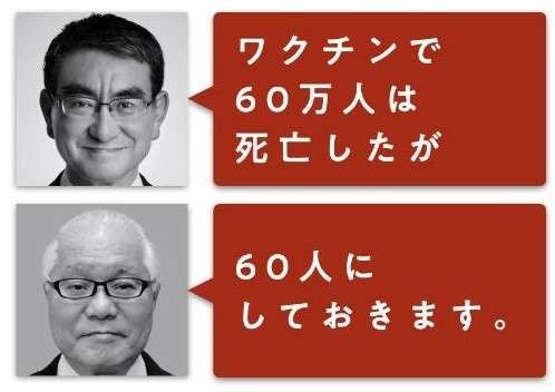 新型コロナワクチンの定期接種、10月から開始…全額自己負担の任意接種費は1万5000円程度