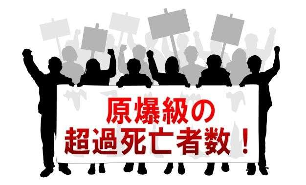 新型コロナワクチンの定期接種、10月から開始…全額自己負担の任意接種費は1万5000円程度