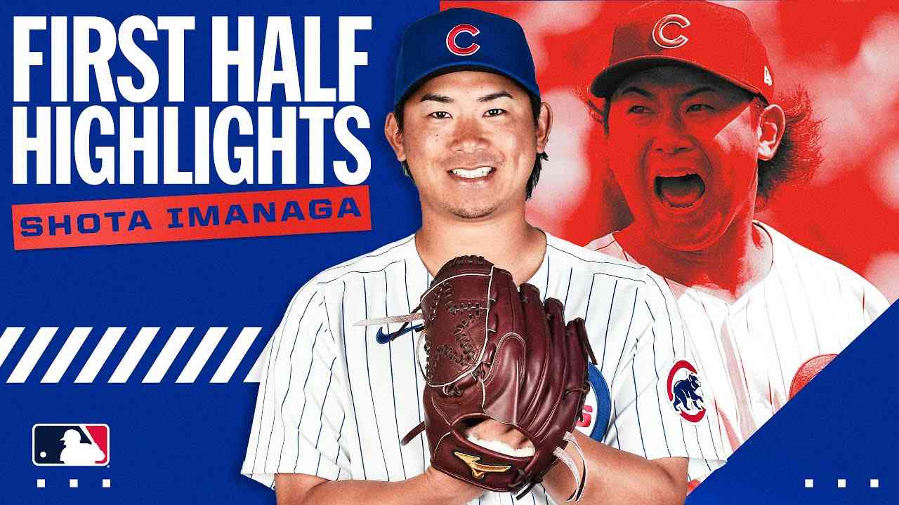 Shota Imanaga's unforgettable first half for the Chicago Cubs! | 今永昇太 - YouTube