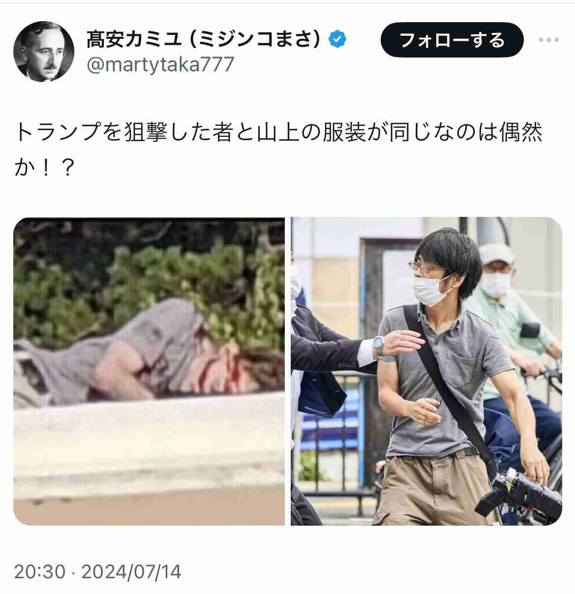 トランプ前大統領 演説会場で発砲音 CNN「けがをしている」