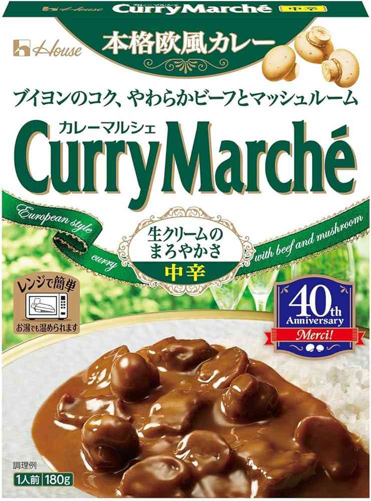 好きなレトルトカレー
