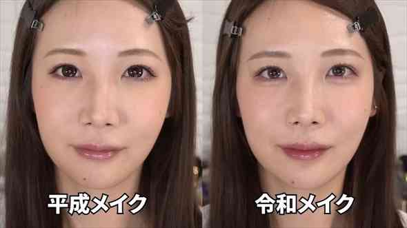 もはや感動……！　“平成＆令和”のメイク比較が衝撃の結果 →あまりに歴然の差に「わかりすぎてつらい」「こんな感じだった！」