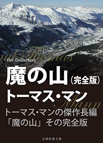 教養とは具体的に何か