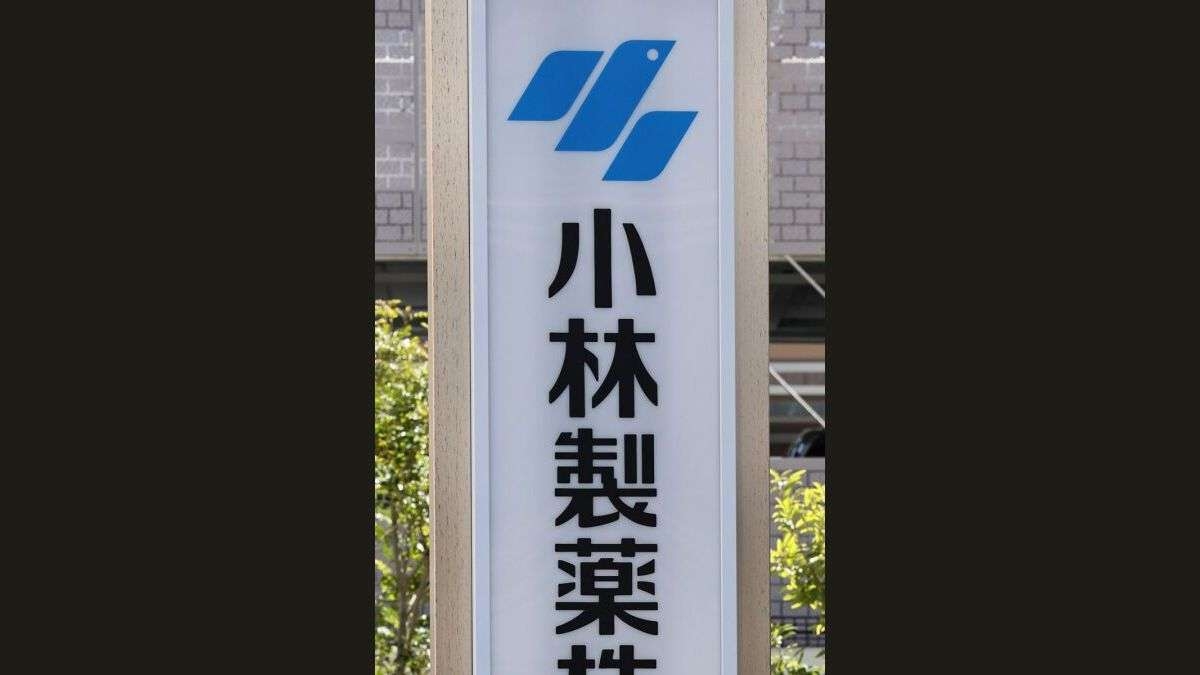 小林製薬の大株主に香港系ファンド　5％超取得、株主提案も