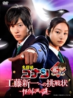 「実写化してほしくない漫画」ランキング 『鬼滅』『スラダン』抑えた1位は超長寿作品「イメージ崩さないで！」【500人にきいた】