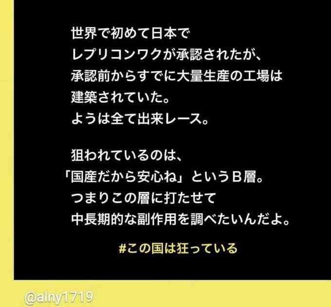 新型コロナワクチンの定期接種、10月から開始…全額自己負担の任意接種費は1万5000円程度