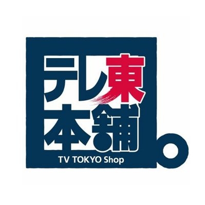 テレ東本舗。 on Twitter: 