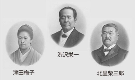 ついに新紙幣が発行スタート！　“肖像画に選ばれた人物”や“デザインの変更点”など今のうちに知っておきたい「旧札との違い」をまとめてみた