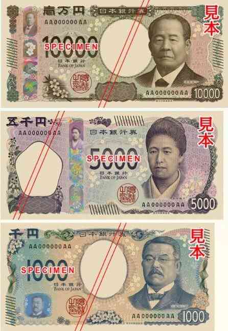 ついに新紙幣が発行スタート！　“肖像画に選ばれた人物”や“デザインの変更点”など今のうちに知っておきたい「旧札との違い」をまとめてみた