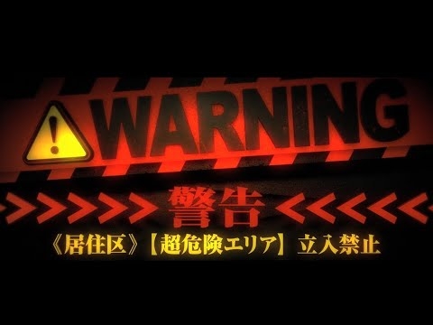 映画『クロール ―凶暴領域―』日本版予告編(60秒) - YouTube
