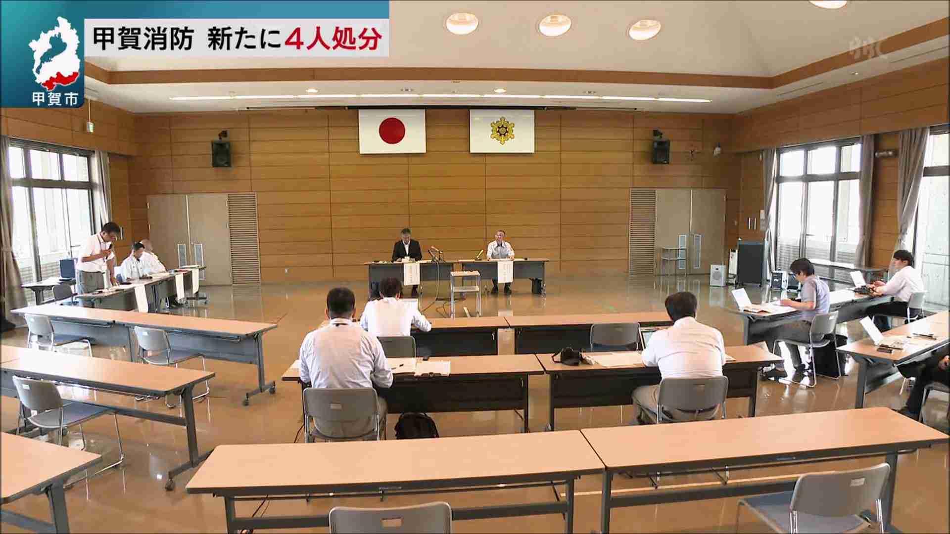 甲賀消防ハラスメント問題　 新たに４人処分（BBCびわ湖放送） - Yahoo!ニュース