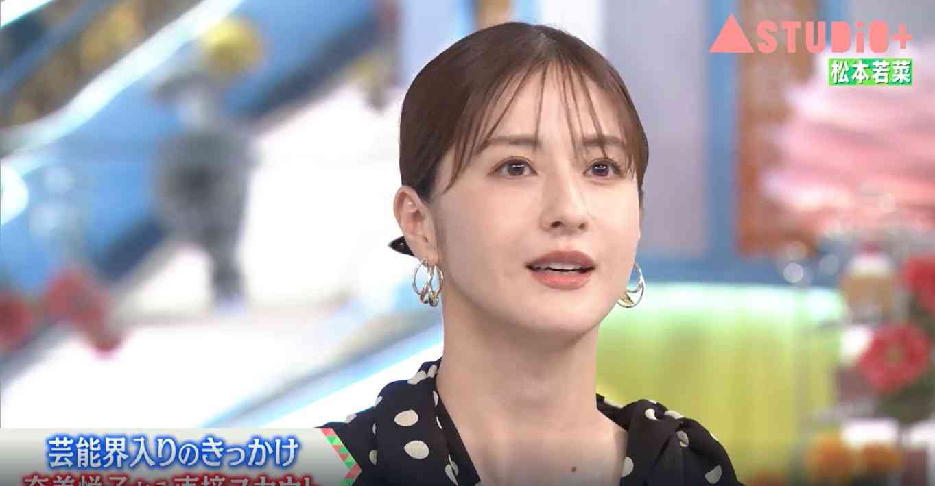 松本若菜さんを語りたい【Part3】