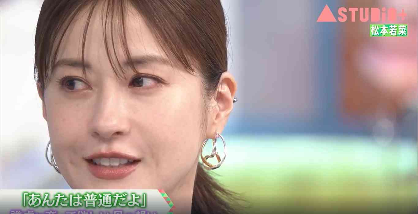 松本若菜さんを語りたい【Part3】