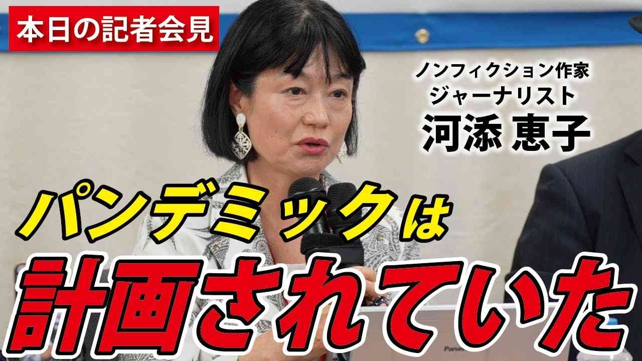 【本日の記者会見】こんなにあった！