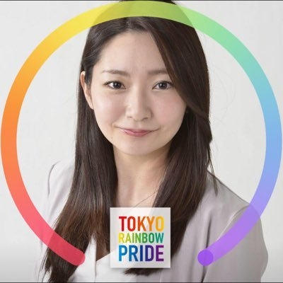 うすい愛子?️‍??️‍⚧️??北区議会議員 (立憲クラブ)she/her on Twitter: 
